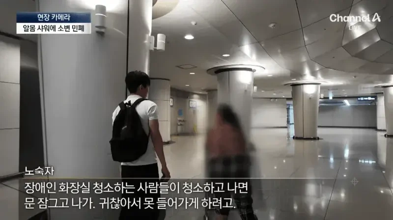손발 다 든 인천공항 근황 | 인스티즈