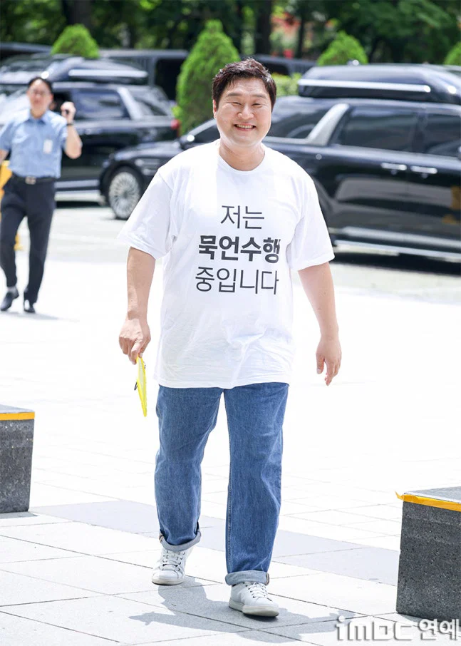 윤경호 출근길 '저는 묵언수행 중입니다' | 인스티즈
