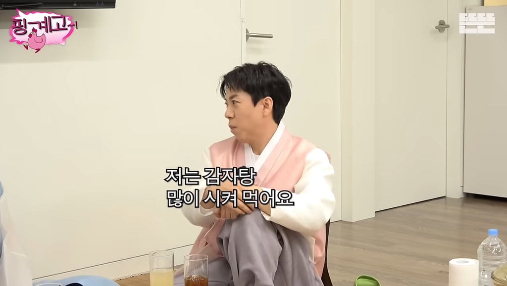 귀찮아서 감자탕 안먹는다는 유재석&이서진 | 인스티즈