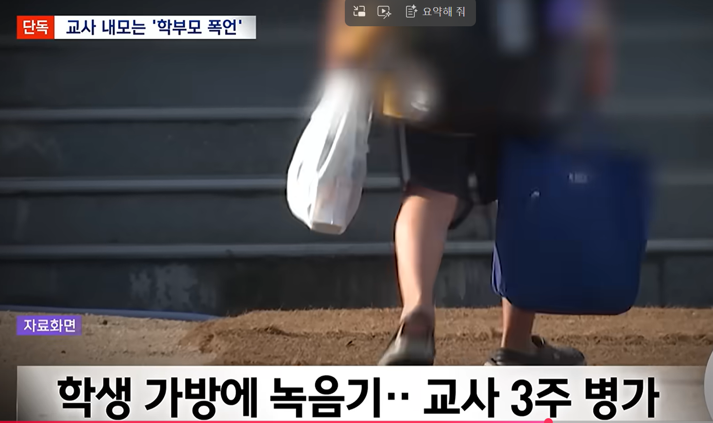 사과문: 서면 사과 해야 한다는 사과하겠음. 다시는 선생님을 볼일이 없기를 본인도 간절히 바라는 바임 | 인스티즈