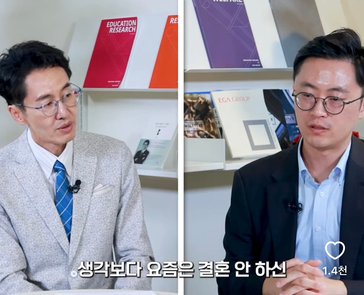 요즘 가장 큰 재산은 결혼 안한 고모 이모 | 인스티즈