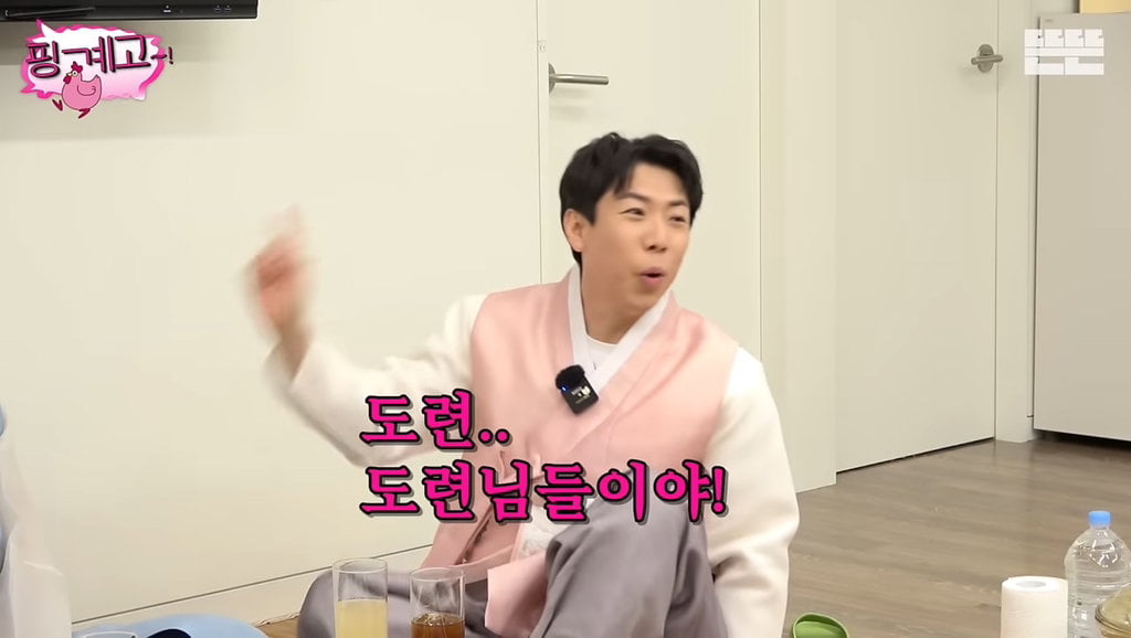 귀찮아서 감자탕 안먹는다는 유재석&이서진 | 인스티즈