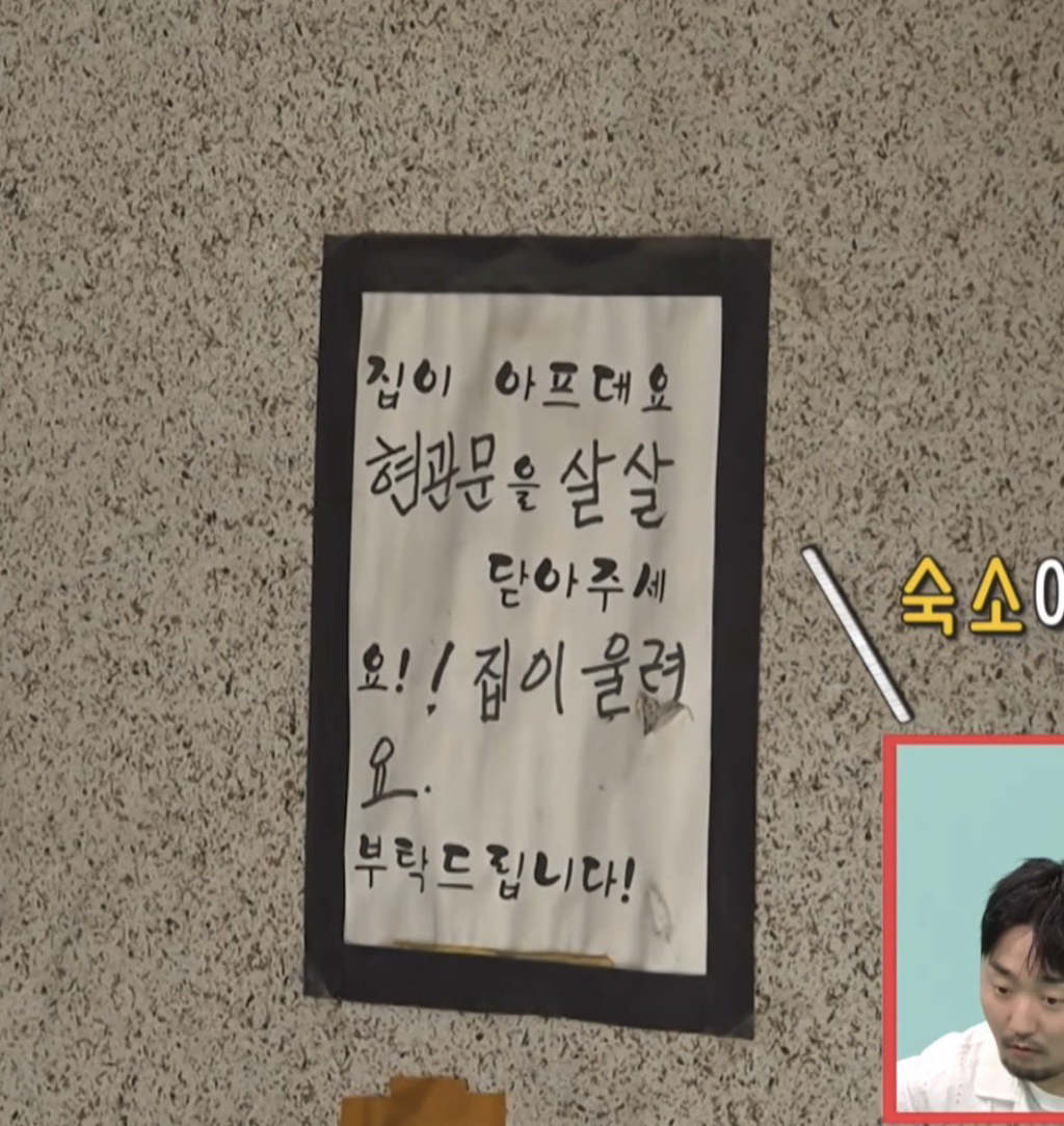 리센느 이사하기 전 구숙소 근황 | 인스티즈
