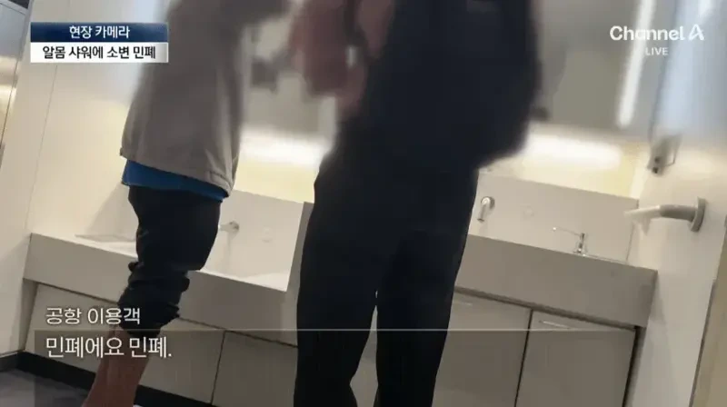 손발 다 든 인천공항 근황 | 인스티즈
