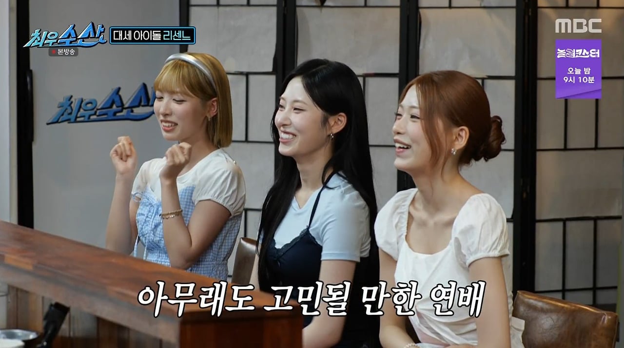 리센느 멤버랑 30살 차이난다는 장동민.jpg | 인스티즈