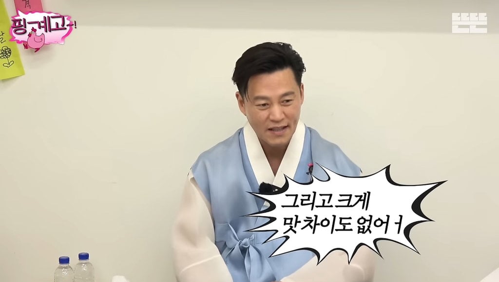 귀찮아서 감자탕 안먹는다는 유재석&이서진 | 인스티즈