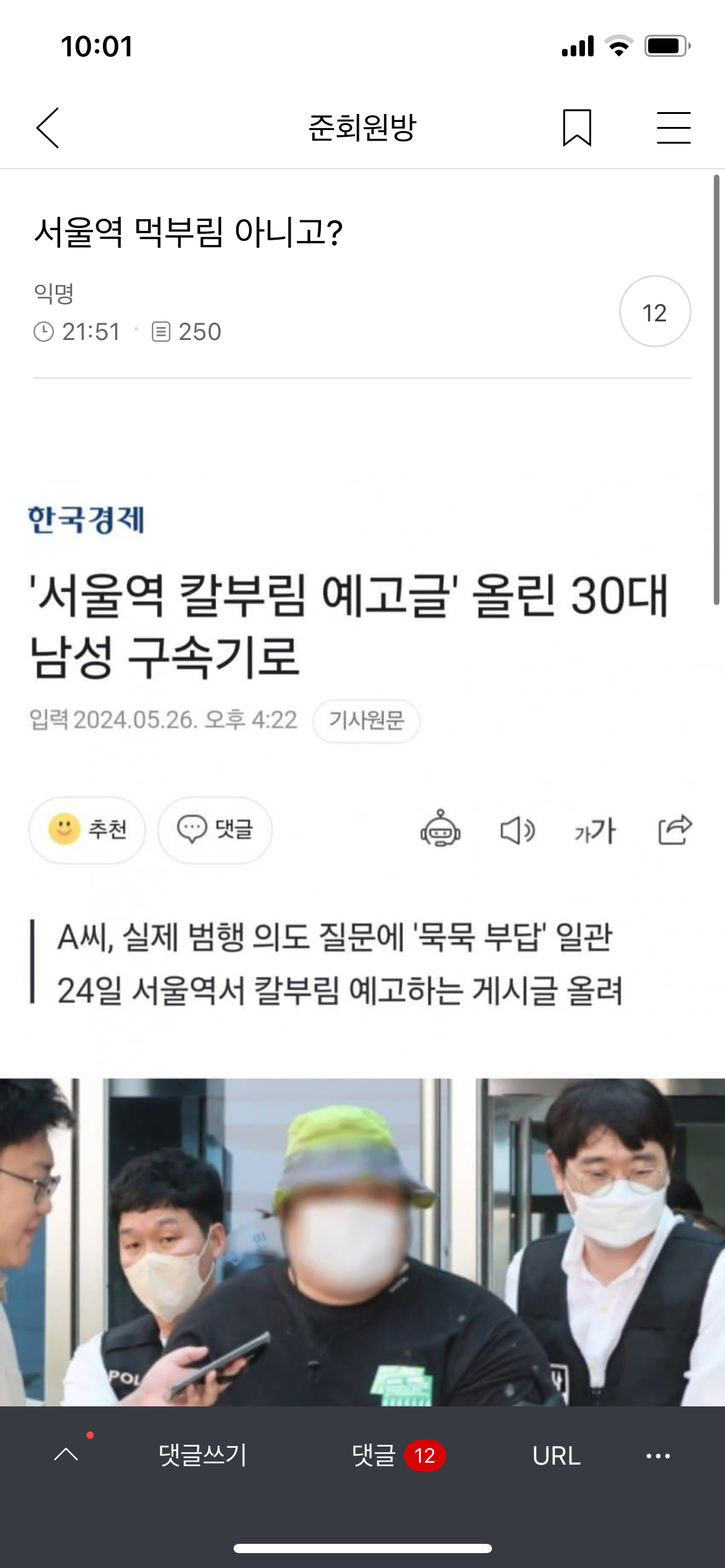 난 ㄹㅇ 내사람들 이런 거 쓰는 사람 편견있음(스압주의) | 인스티즈
