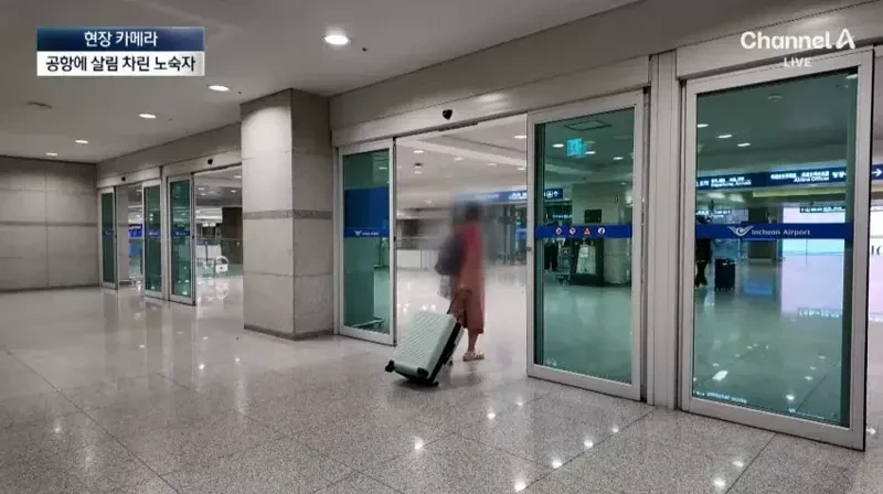 손발 다 든 인천공항 근황 | 인스티즈