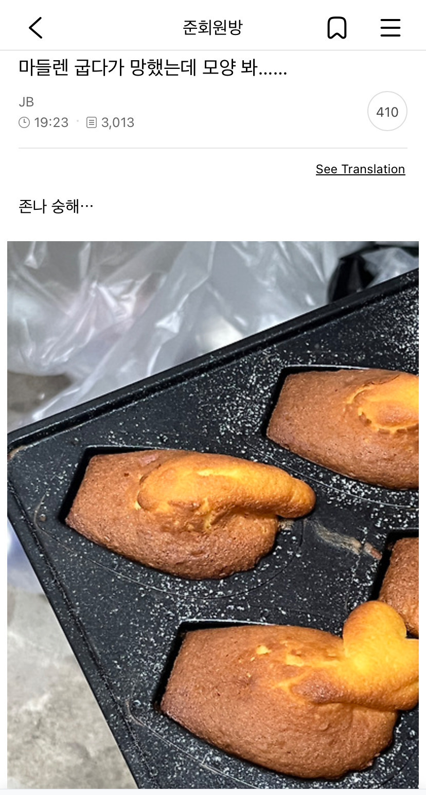 난 ㄹㅇ 내사람들 이런 거 쓰는 사람 편견있음(스압주의) | 인스티즈