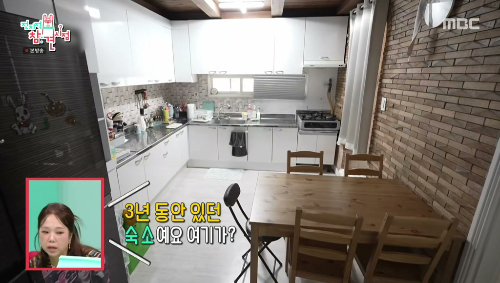 리센느 이사하기 전 구숙소 근황 | 인스티즈