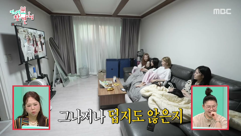 리센느 이사하기 전 구숙소 근황 | 인스티즈