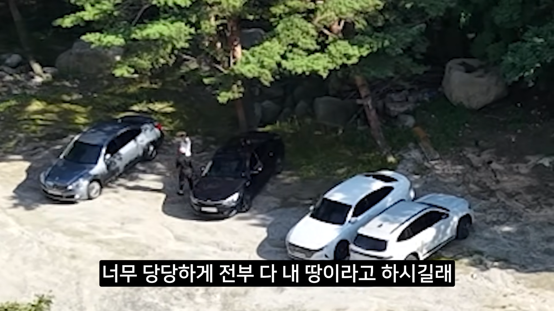 사유지라면서 나가라고 하는 강원도 계곡 근황 . jpg | 인스티즈