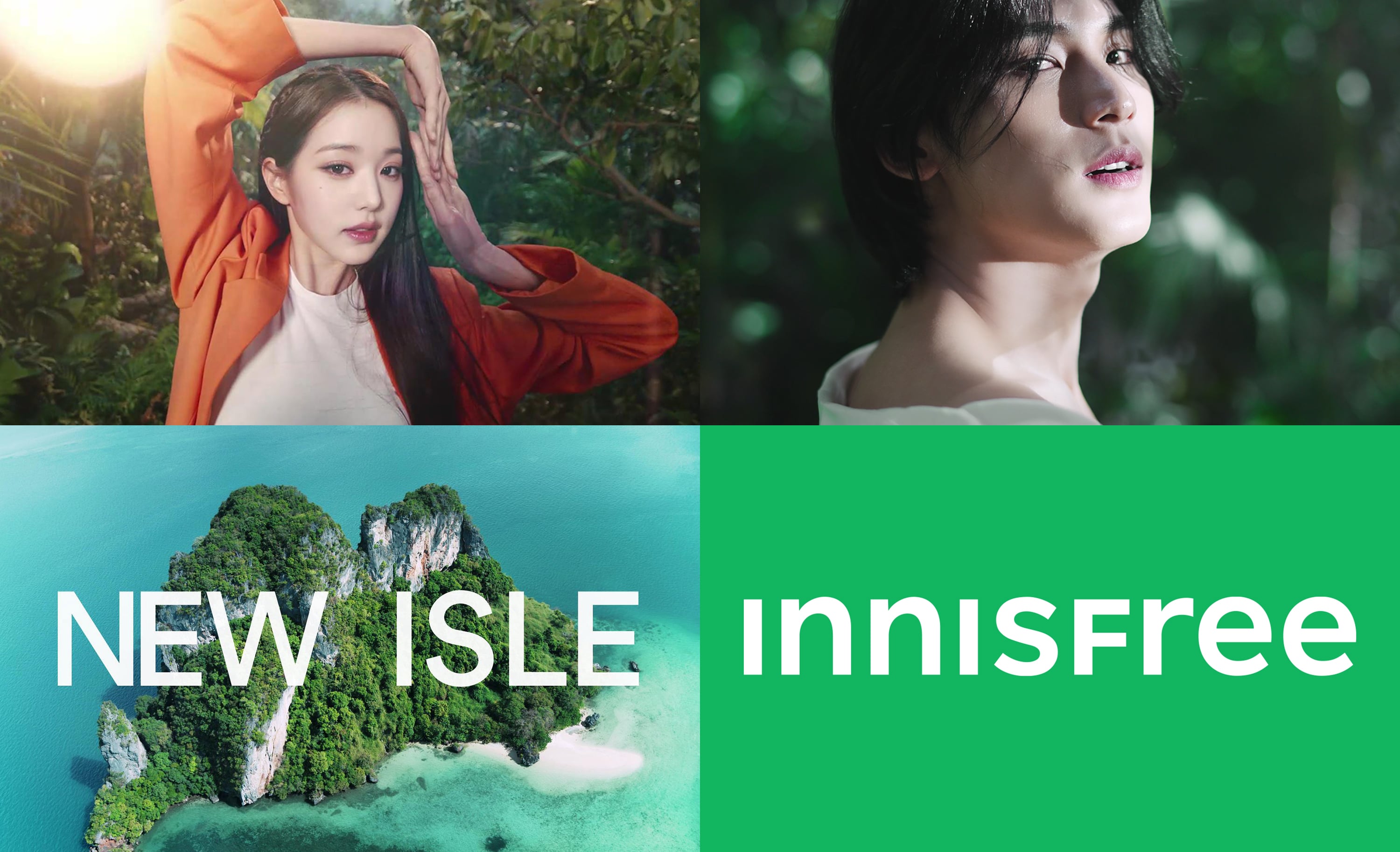 브랜드 이미지가 완전 바뀐 이니스프리.jpg | 인스티즈
