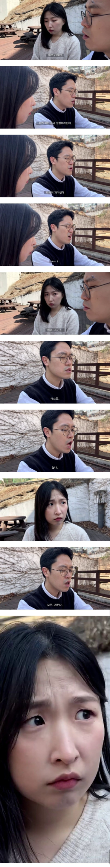 티아라 섹드립 레전드.jpg요즘 여자들이 개난감한다는 인터넷 유행어.jpg | 인스티즈