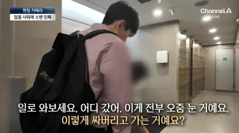 손발 다 든 인천공항 근황 | 인스티즈
