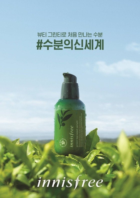 브랜드 이미지가 완전 바뀐 이니스프리.jpg | 인스티즈