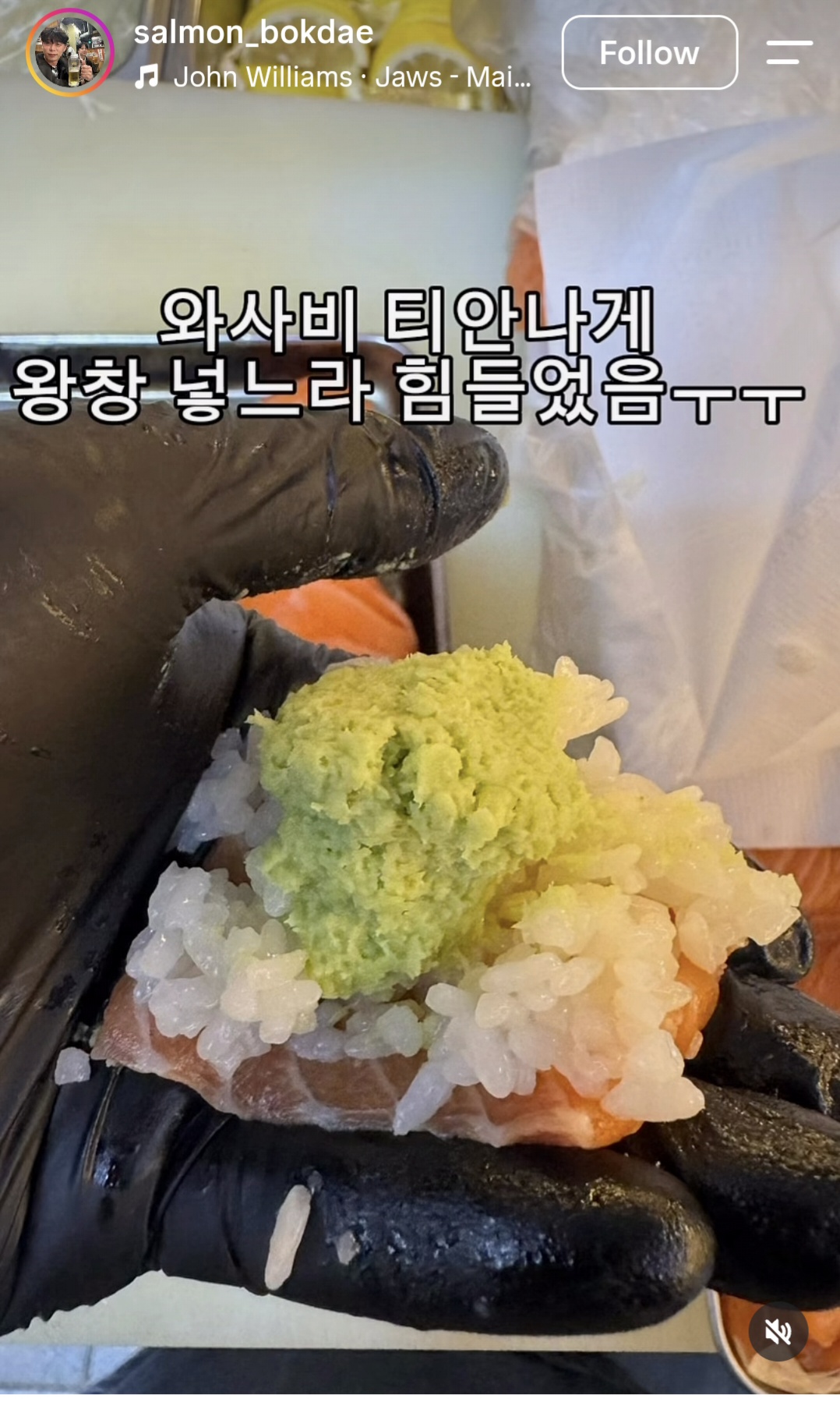 와사비 초밥 복불복 결말 | 인스티즈