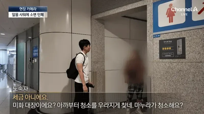 손발 다 든 인천공항 근황 | 인스티즈