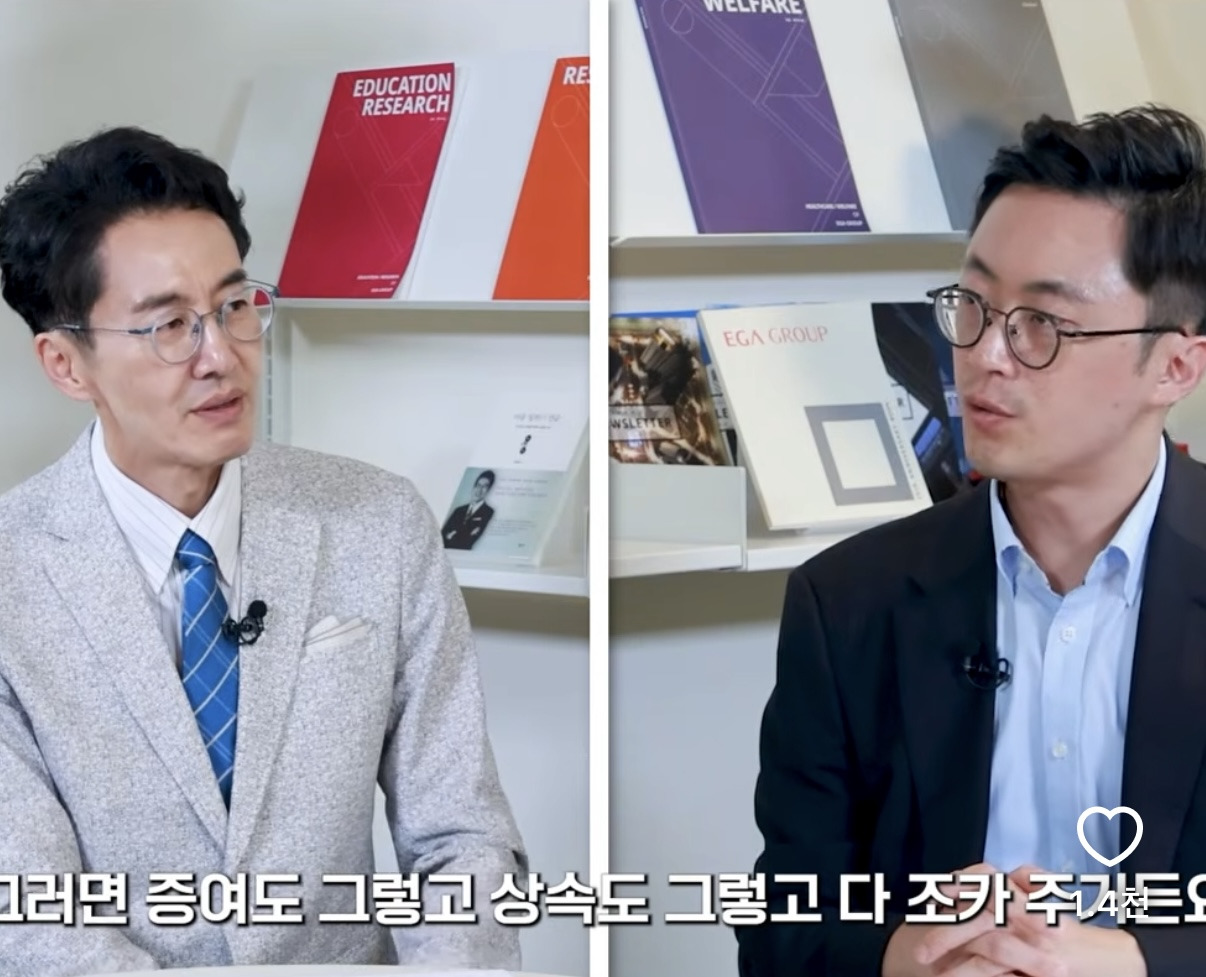 요즘 가장 큰 재산은 결혼 안한 고모 이모 | 인스티즈