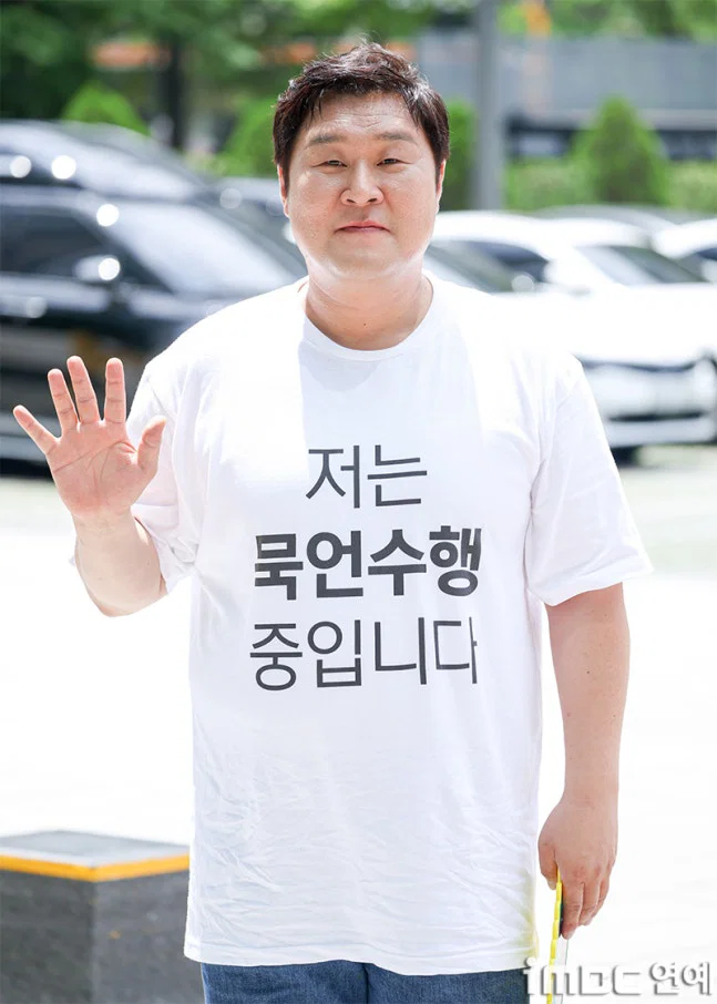 윤경호 출근길 '저는 묵언수행 중입니다' | 인스티즈
