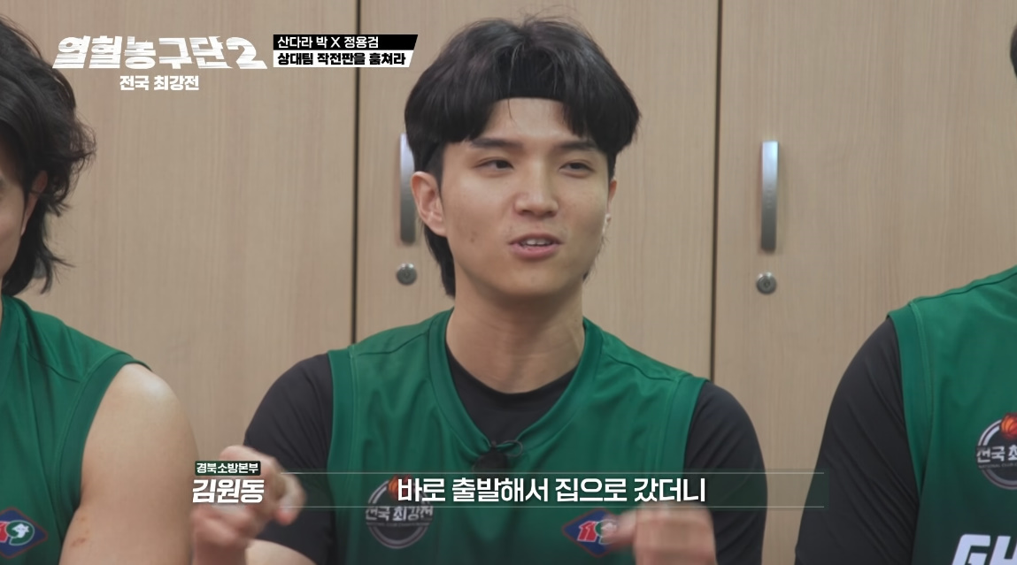 동료 SNS 덕분에 남편 거짓말을 알아차린 아내...jpg | 인스티즈