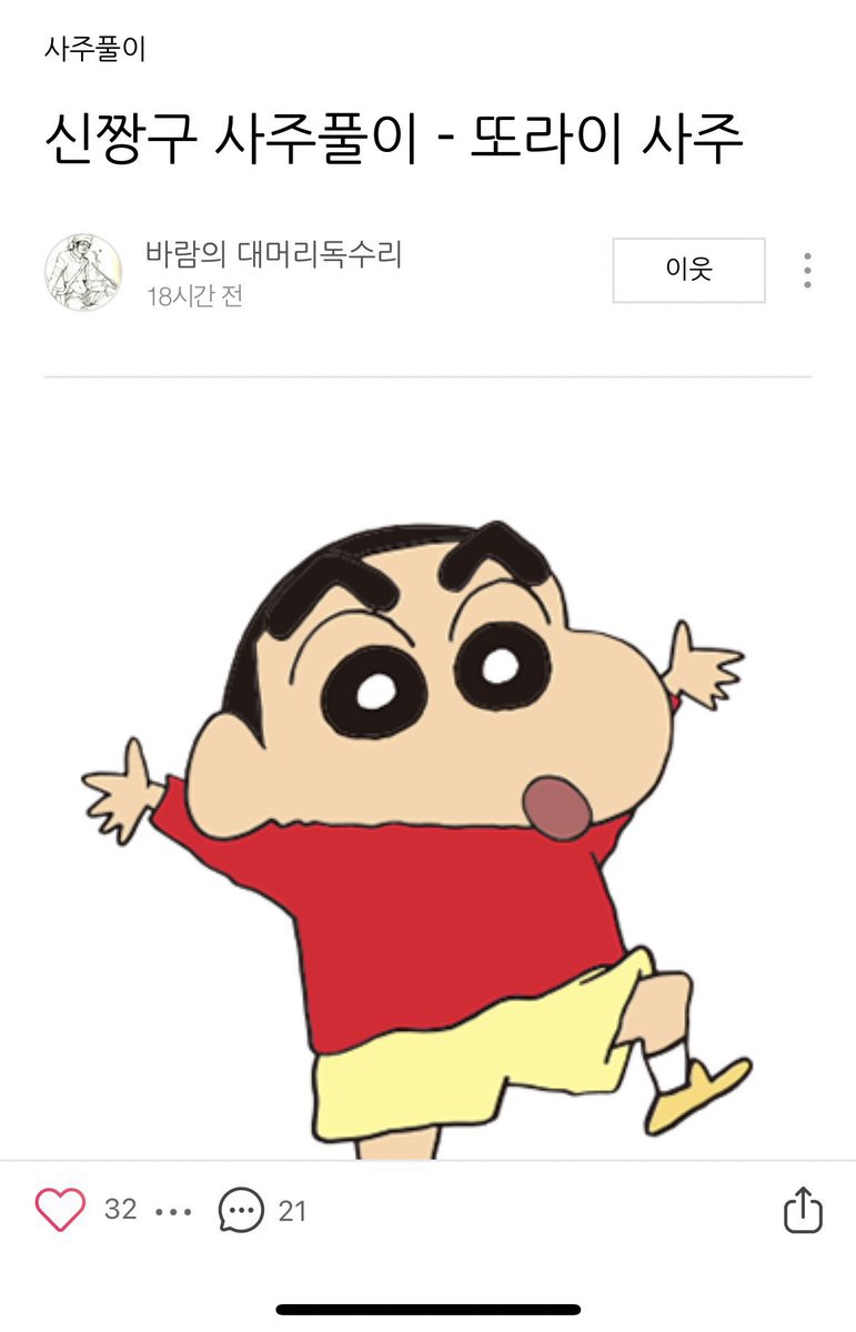 난 ㄹㅇ 내사람들 이런 거 쓰는 사람 편견있음(스압주의) | 인스티즈