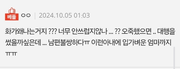 결혼식 하객대행 쓴 신랑 비밀 지켜줘야한다vs따져야한다 | 인스티즈