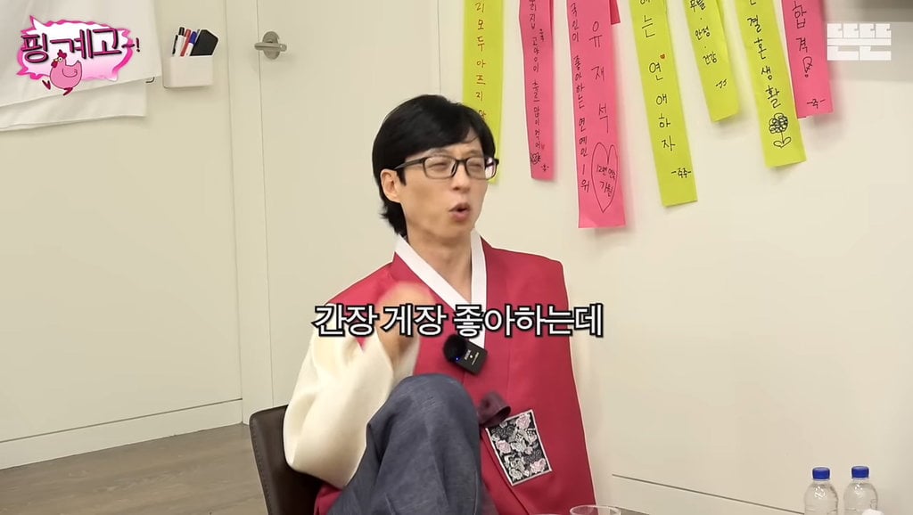 귀찮아서 감자탕 안먹는다는 유재석&이서진 | 인스티즈