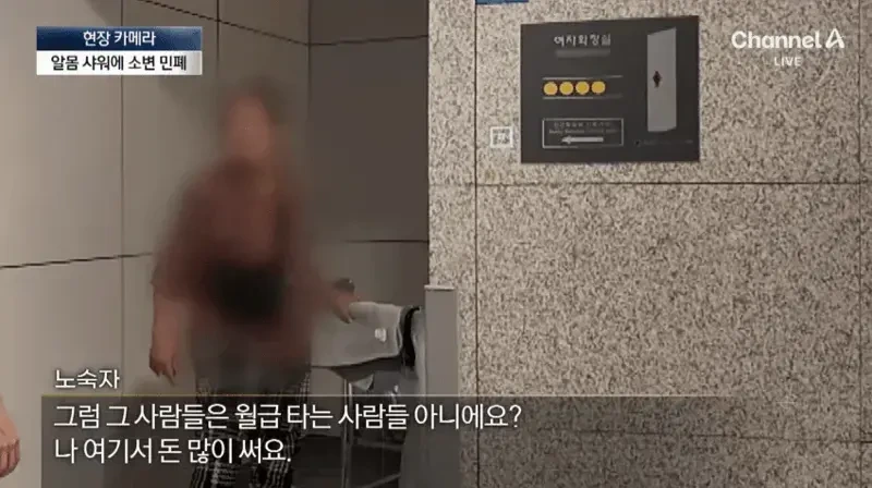 손발 다 든 인천공항 근황 | 인스티즈