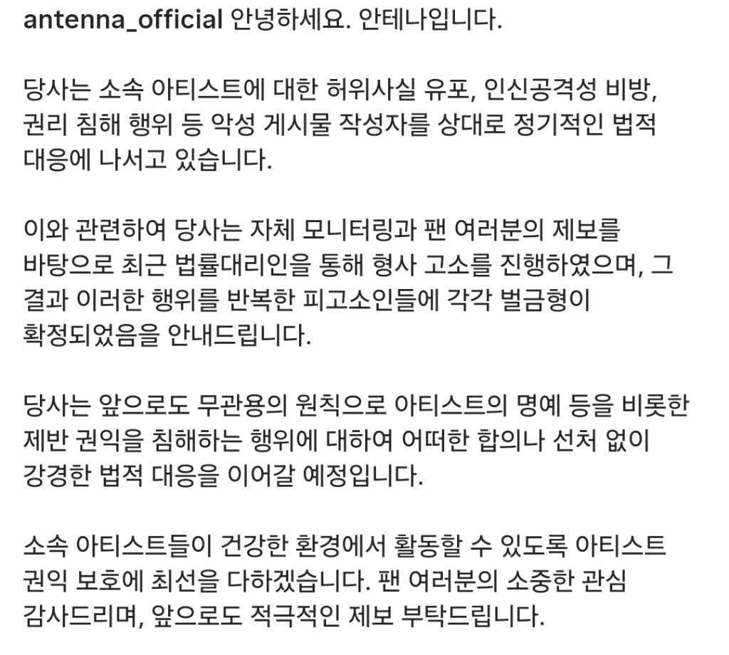 유재석 최근에 악플러들 고소하게 된 이유 | 인스티즈