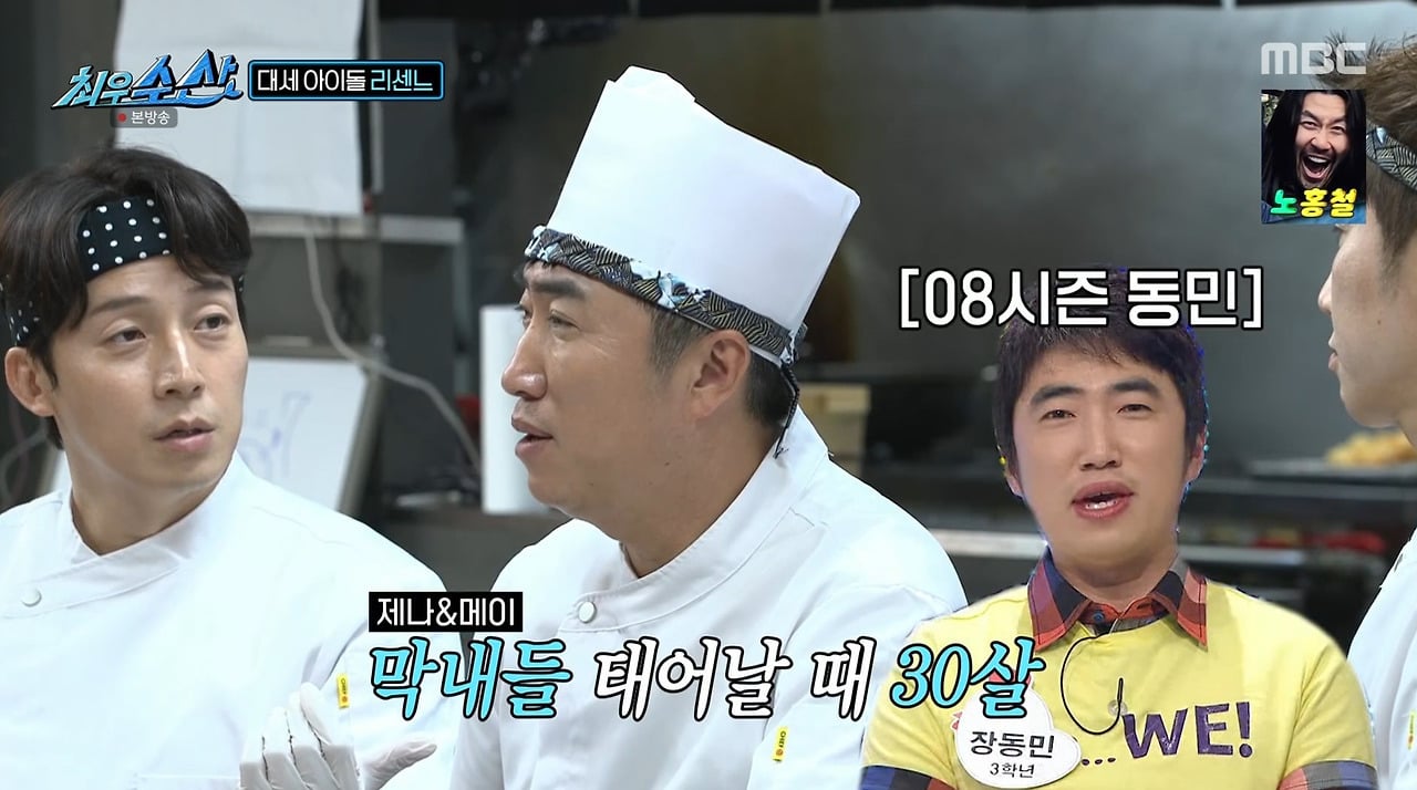 리센느 멤버랑 30살 차이난다는 장동민.jpg | 인스티즈