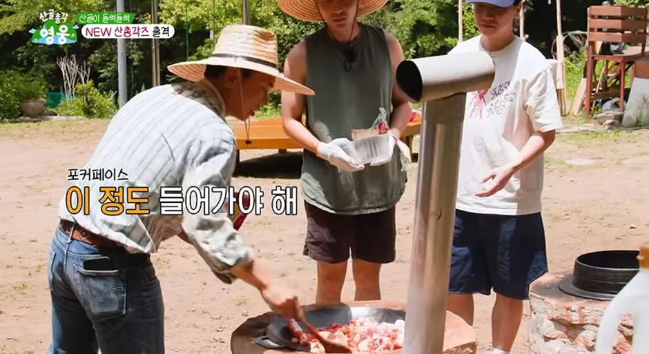 계량 따위 개나줘버린 곽범의 상남자식 요리법.jpg | 인스티즈