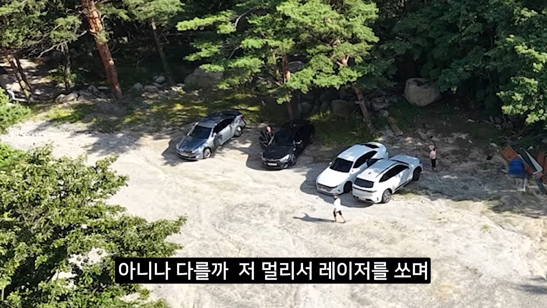 사유지라면서 나가라고 하는 강원도 계곡 근황 . jpg | 인스티즈