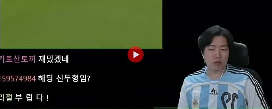 동수칸 : 징크스는 무슨 그냥 못해서 지는거야 잘하면 징크스 그런거 없어 ㅋㅋㅋㅋㅋㅋ | 인스티즈