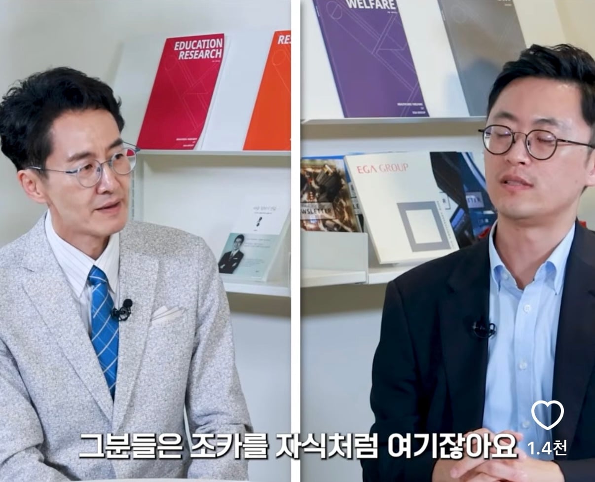 요즘 가장 큰 재산은 결혼 안한 고모 이모 | 인스티즈