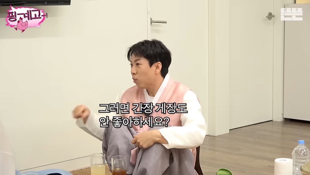 귀찮아서 감자탕 안먹는다는 유재석&이서진 | 인스티즈