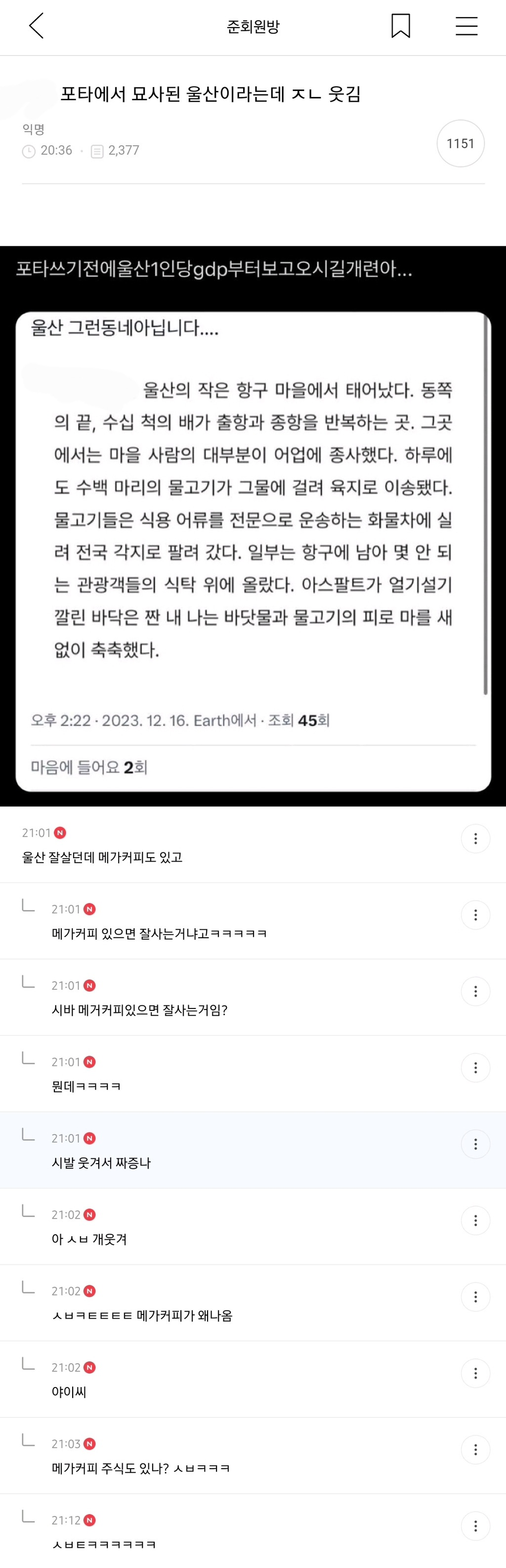 난 ㄹㅇ 내사람들 이런 거 쓰는 사람 편견있음(스압주의) | 인스티즈
