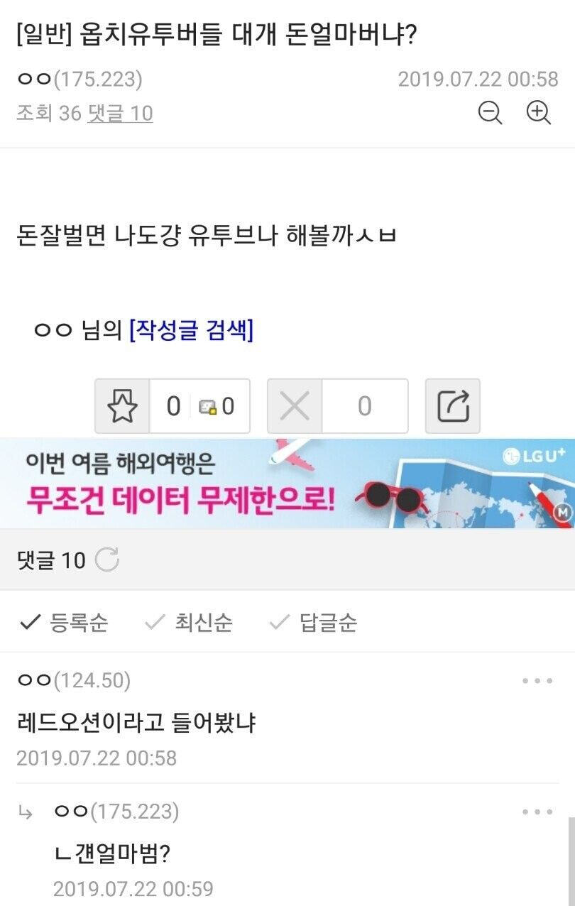 난 ㄹㅇ 내사람들 이런 거 쓰는 사람 편견있음(스압주의) | 인스티즈