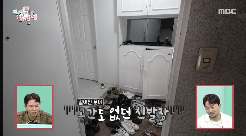 리센느 이사하기 전 구숙소 근황 | 인스티즈