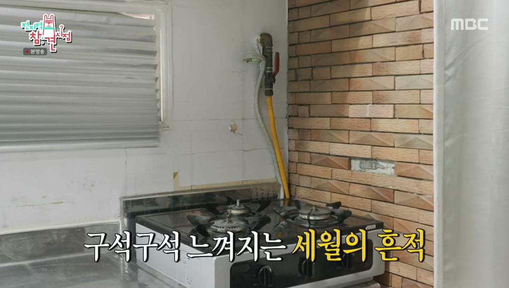 리센느 이사하기 전 구숙소 근황 | 인스티즈
