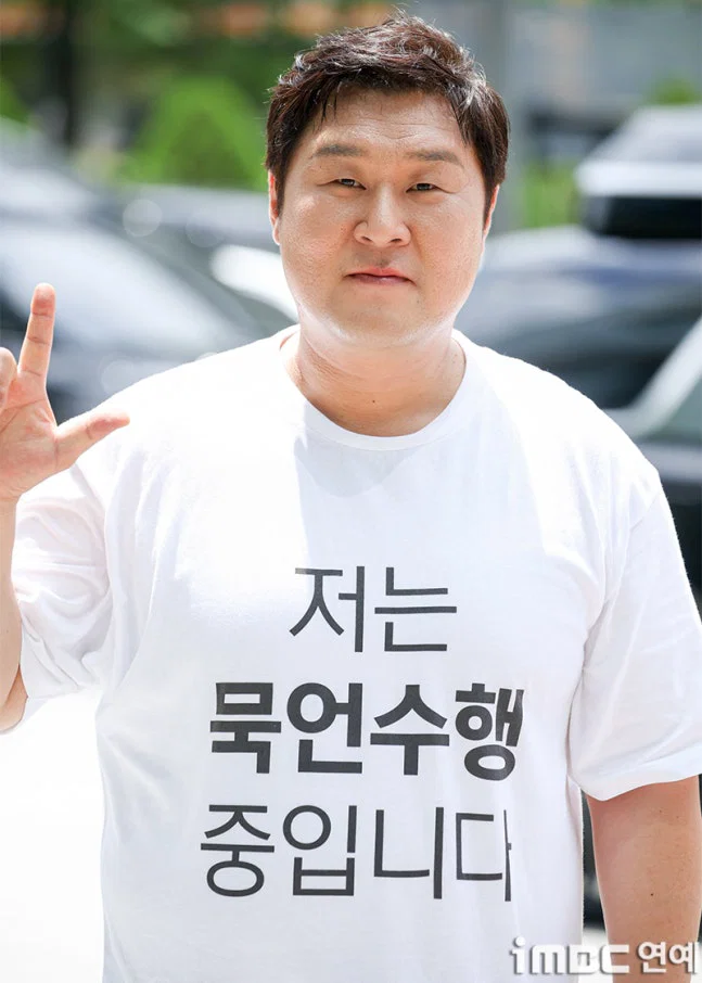 윤경호 출근길 '저는 묵언수행 중입니다' | 인스티즈