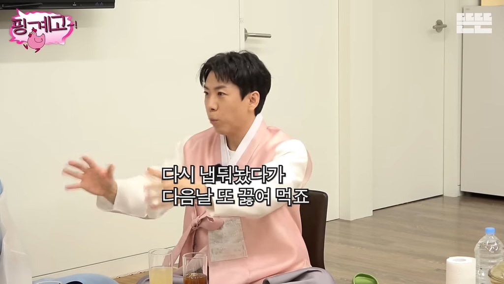 귀찮아서 감자탕 안먹는다는 유재석&이서진 | 인스티즈