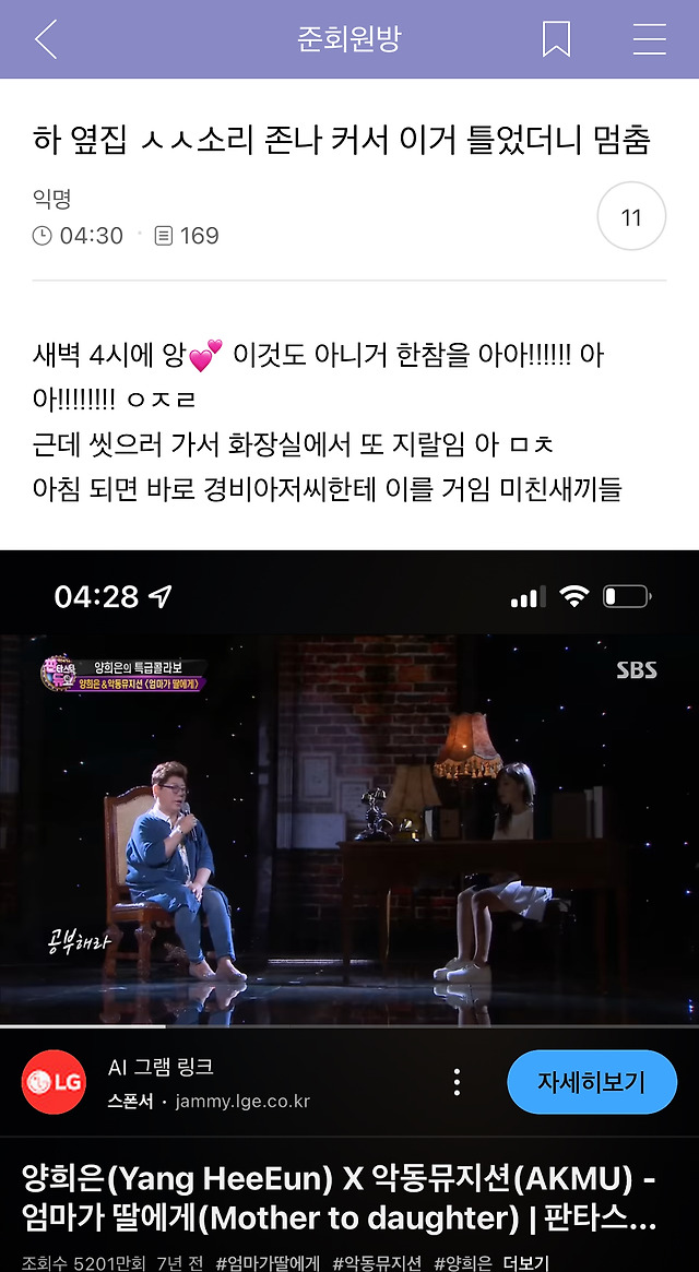 난 ㄹㅇ 내사람들 이런 거 쓰는 사람 편견있음(스압주의) | 인스티즈