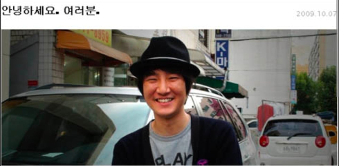 첫사랑이랑 데이트하는 에픽하이 투컷.jpg | 인스티즈