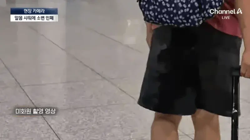 손발 다 든 인천공항 근황 | 인스티즈