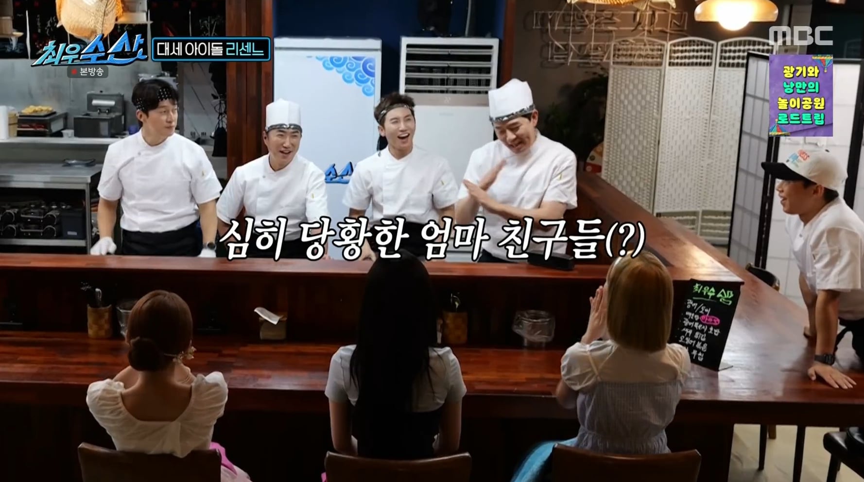 리센느 부모님 나이랑 같다는 허경환.jpg | 인스티즈