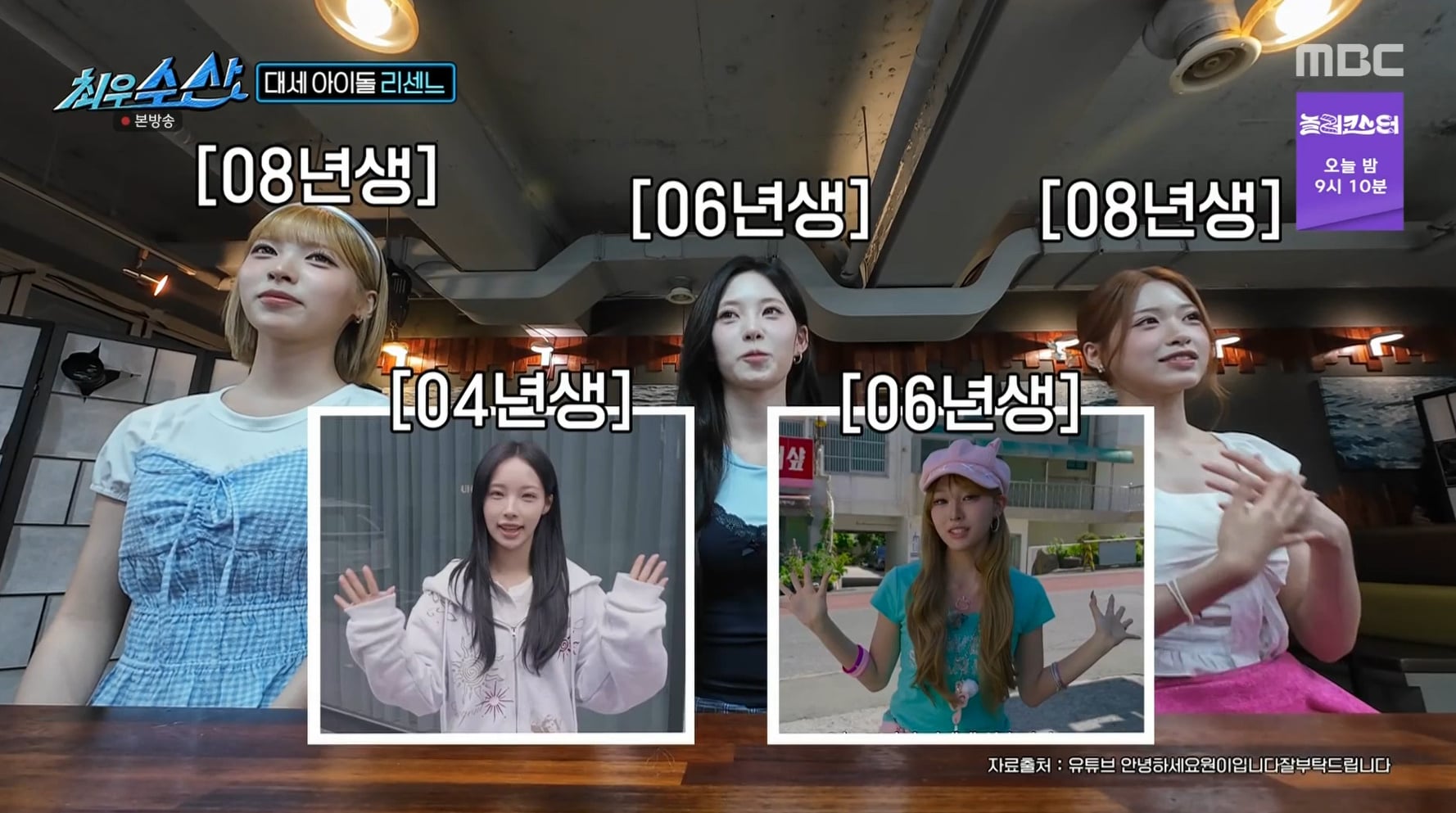 리센느 부모님 나이랑 같다는 허경환.jpg | 인스티즈