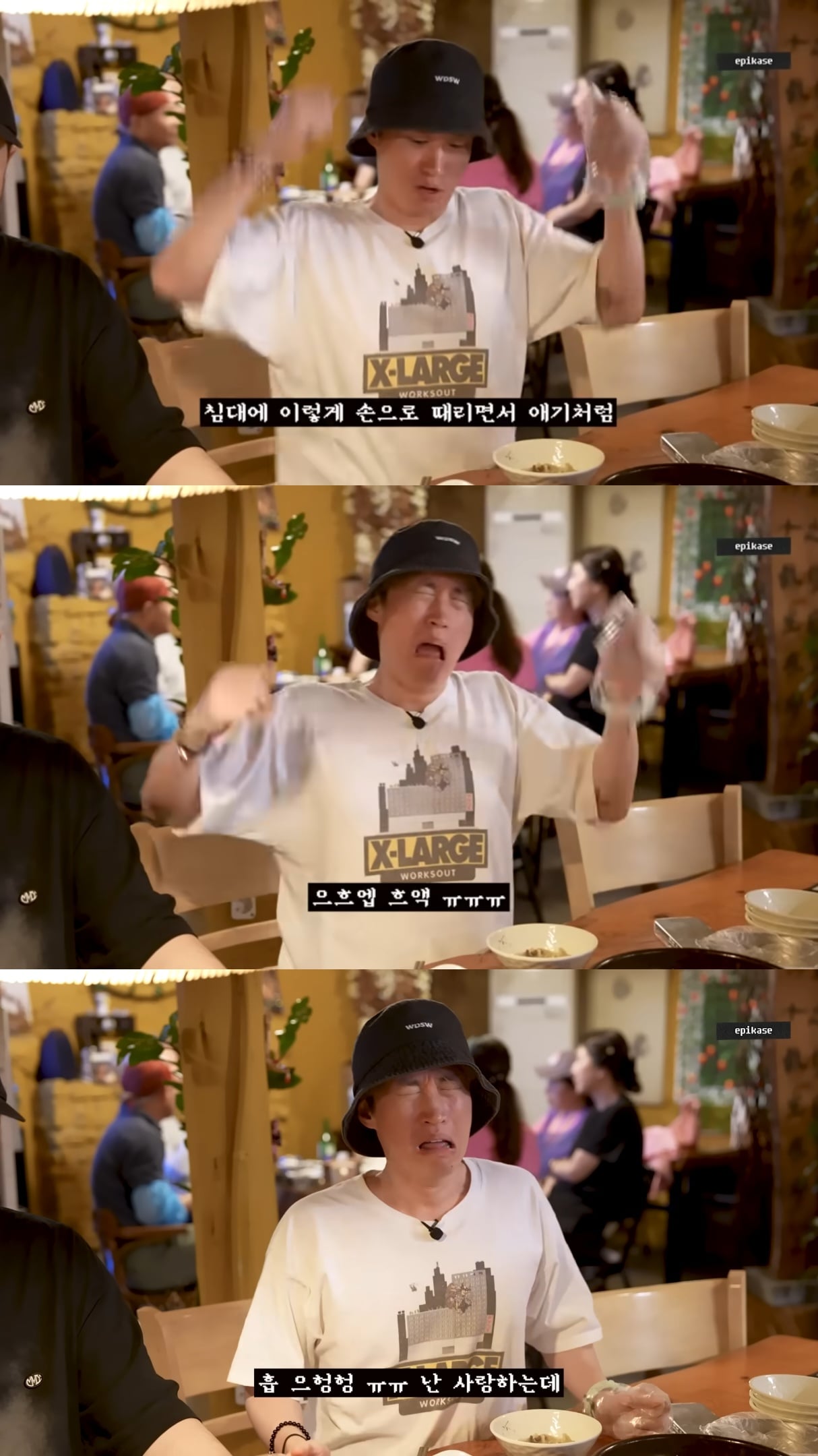 첫사랑이랑 데이트하는 에픽하이 투컷.jpg | 인스티즈