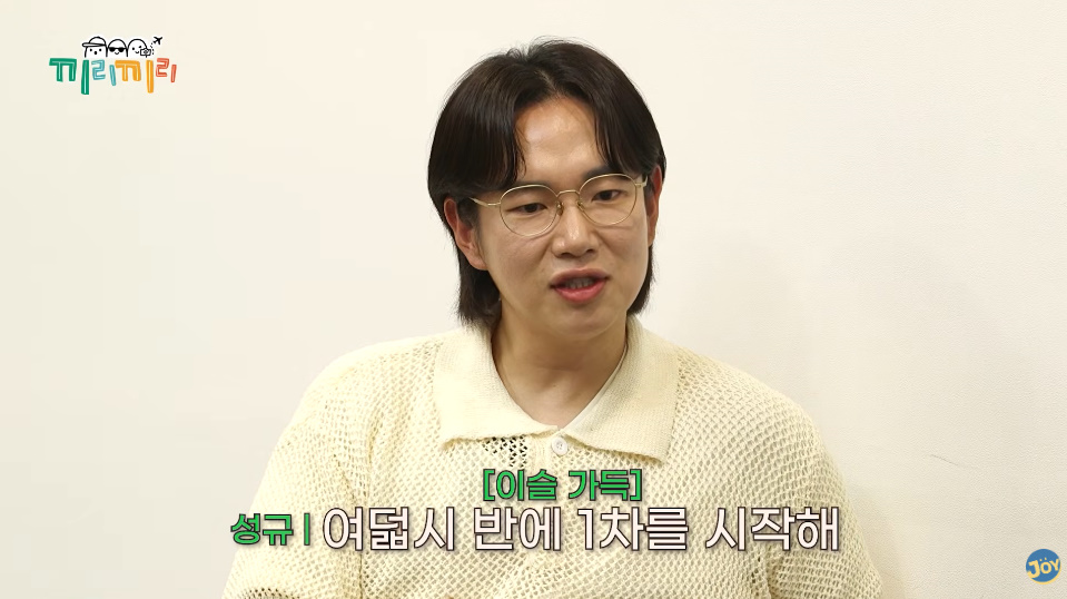 이석훈이 장성규에게 알콜 중독이냐고 한 이유...jpg | 인스티즈
