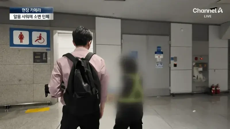 손발 다 든 인천공항 근황 | 인스티즈